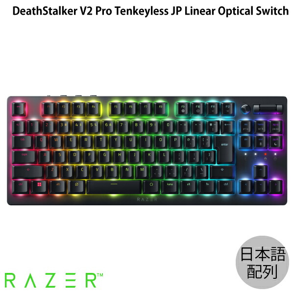 楽天市場】【Razer公式】 Razer DeathStalker V2 Pro Tenkeyless JP