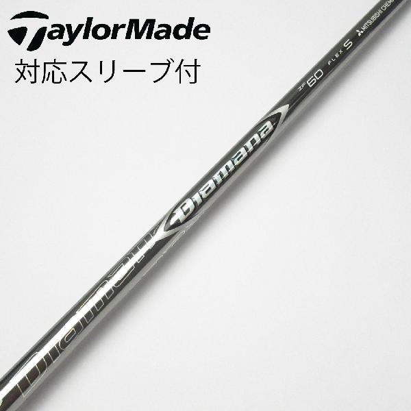 楽天市場】diamana zf テーラーメイドの通販