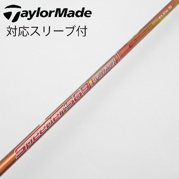 楽天市場】speeder 569 テーラーメイドの通販