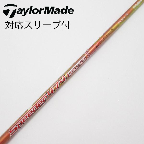 楽天市場】シャフト フジクラ スピーダー エボリューション 474の通販