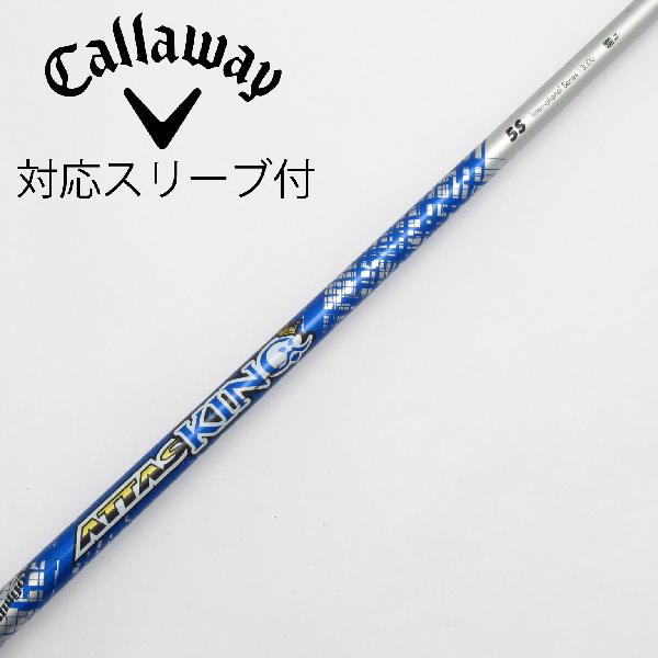 楽天市場】アッタスキング キャロウェイの通販