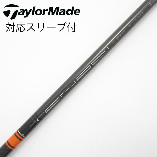 楽天市場】tensei ck 70 xの通販