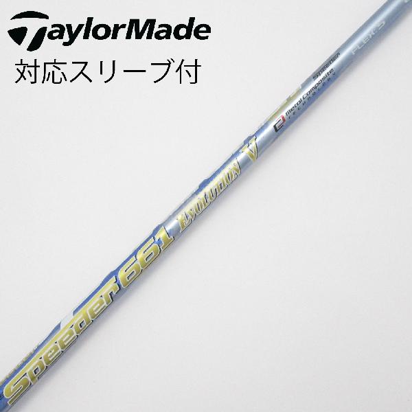 楽天市場】スピーダー シャフト 中古（ブランドテーラーメイド）の通販