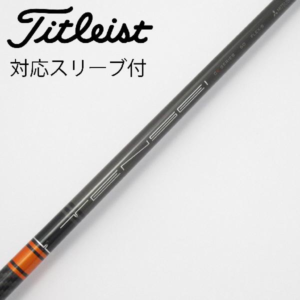 楽天市場】tensei ck pro orange titleistの通販