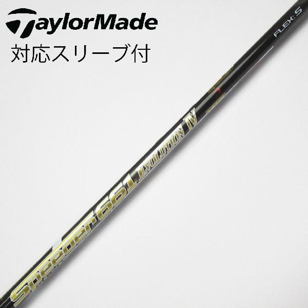 楽天市場】キャロウェイ スリーブ付シャフト フジクラ speeder