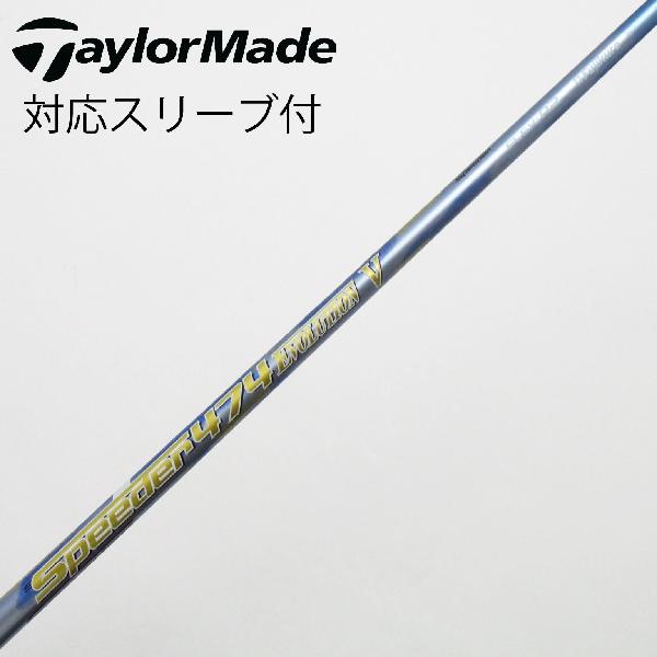 楽天市場】ゴルフ シャフト フジクラ 474 r2の通販