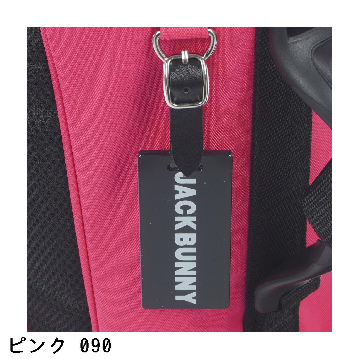 楽天市場】ジャックバニー Jack Bunny!! スタンドキャディバッグ : GDO