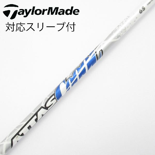 楽天市場】中古 シャフト アッタス クール（ゴルフ｜スポーツ