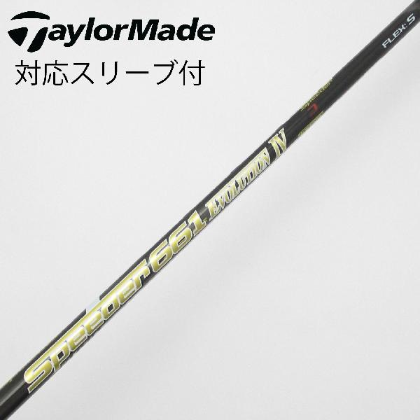 楽天市場】スピーダーエボリューション4 ドライバーの通販