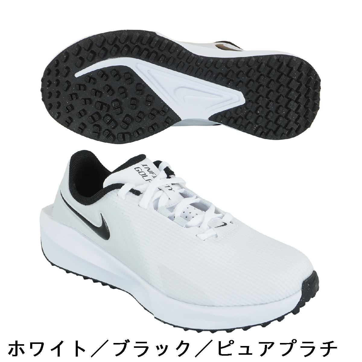 楽天市場】ナイキ NIKE インフィニティ G NN ゴルフシューズ : GDO