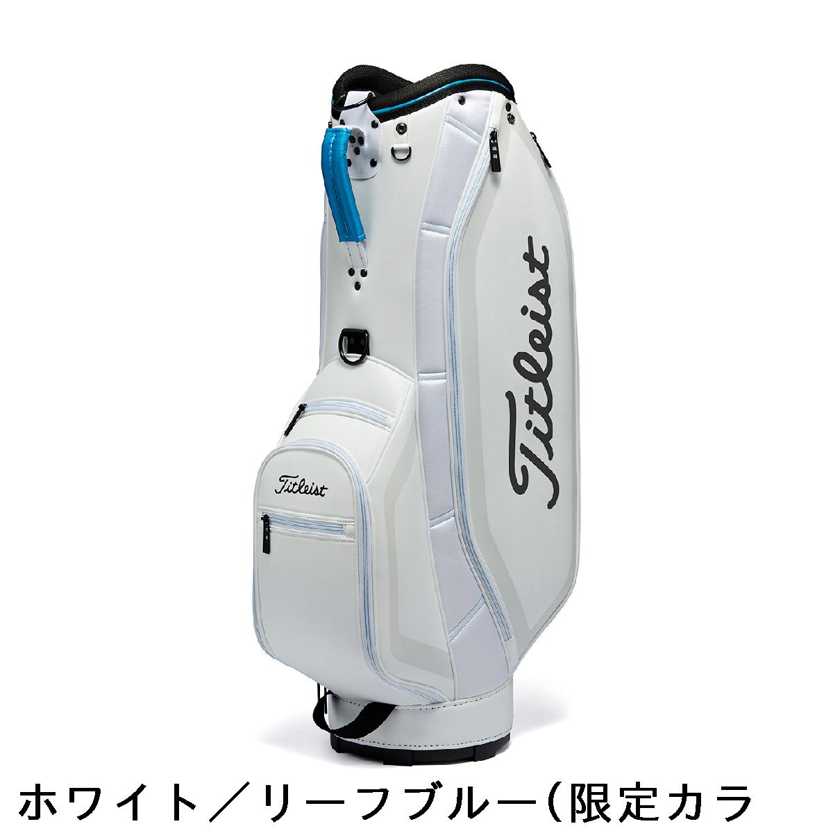 楽天市場】タイトリスト TITLEIST アスパイア キャディバッグ : GDO