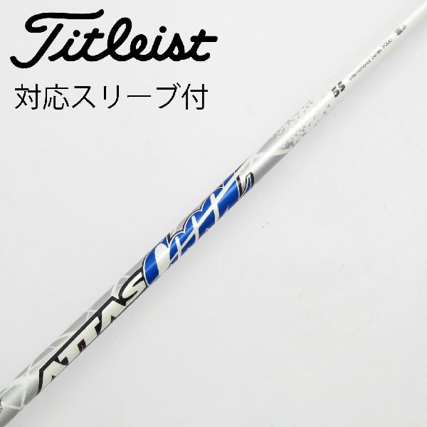 楽天市場】アッタスクール 6sの通販