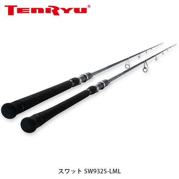 楽天市場】tenryu swatの通販