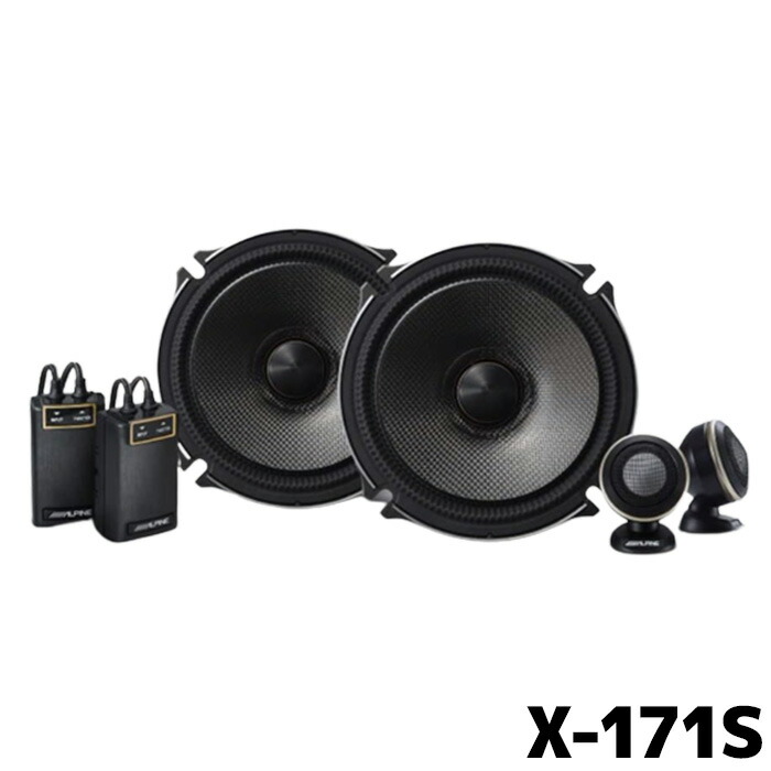 楽天市場】アルパイン カースピーカー X-171S 17cmセパレート2WAY