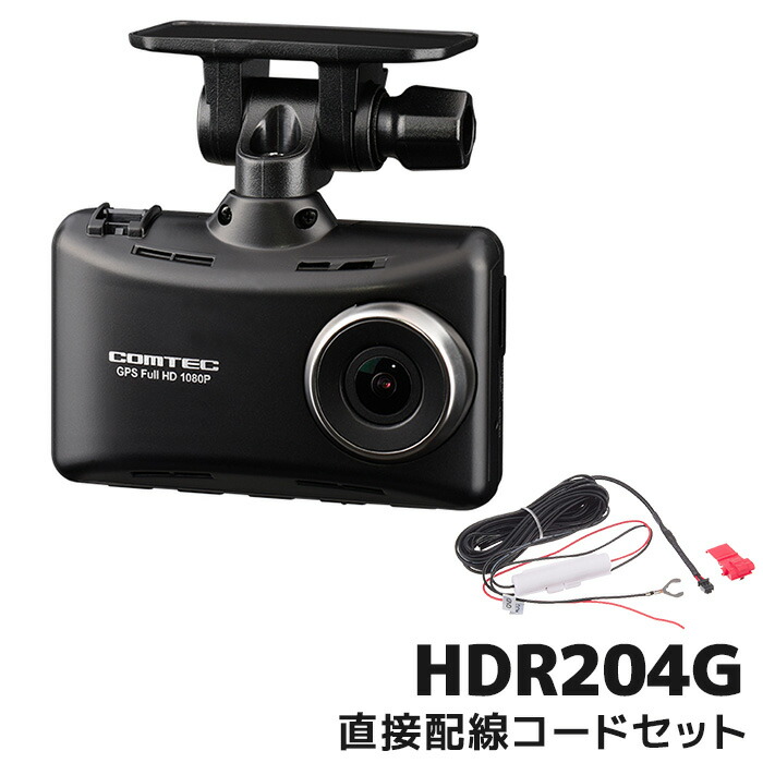 楽天市場】hdr204gの通販