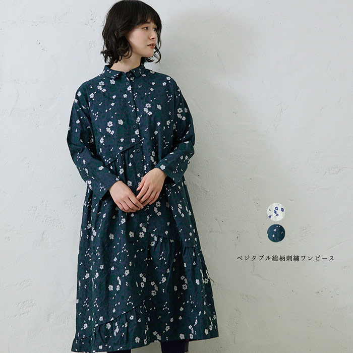 楽天市場】ベジタブル総柄刺繍ワンピース emago イマゴ ナチュラル
