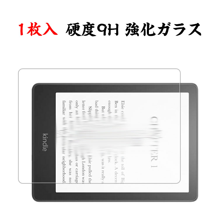 paperwhite 第12世代 kindle」の人気商品一覧 | 安い商品を通販サイト