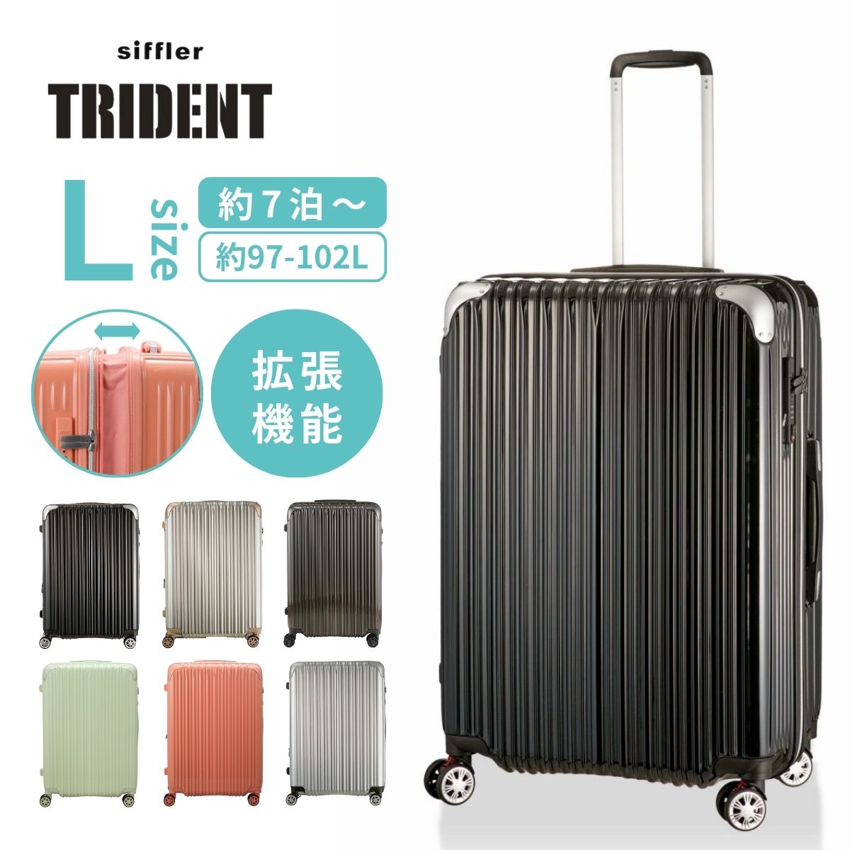 楽天市場】【SALE 55%OFF】 シフレ TRIDENT TRI2035K-67 キャリー