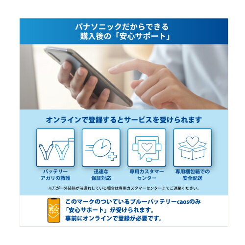 楽天市場】Q105（Q-105） 【新品カーバッテリー】 □パナソニック正規