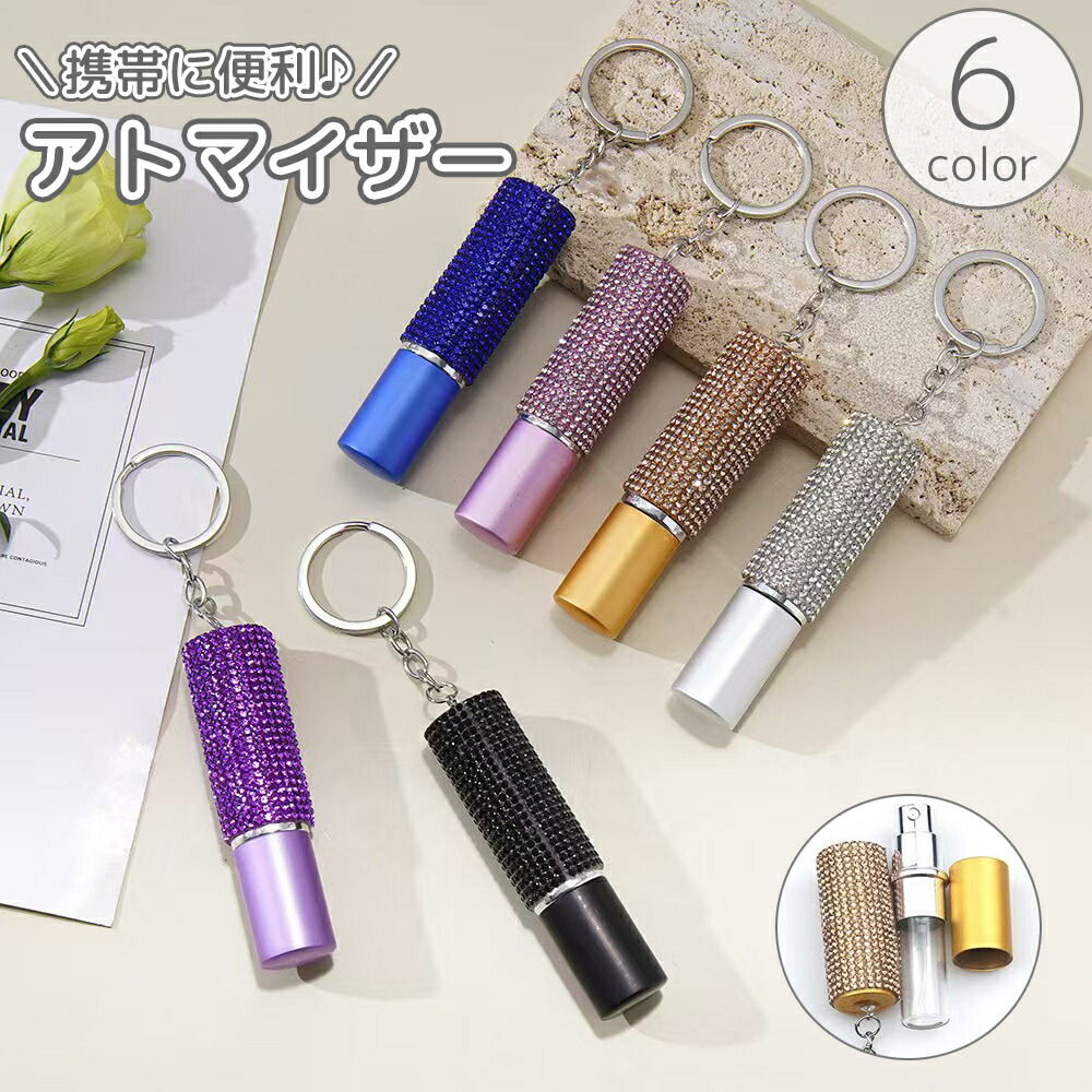 楽天市場】香水 ストラップの通販