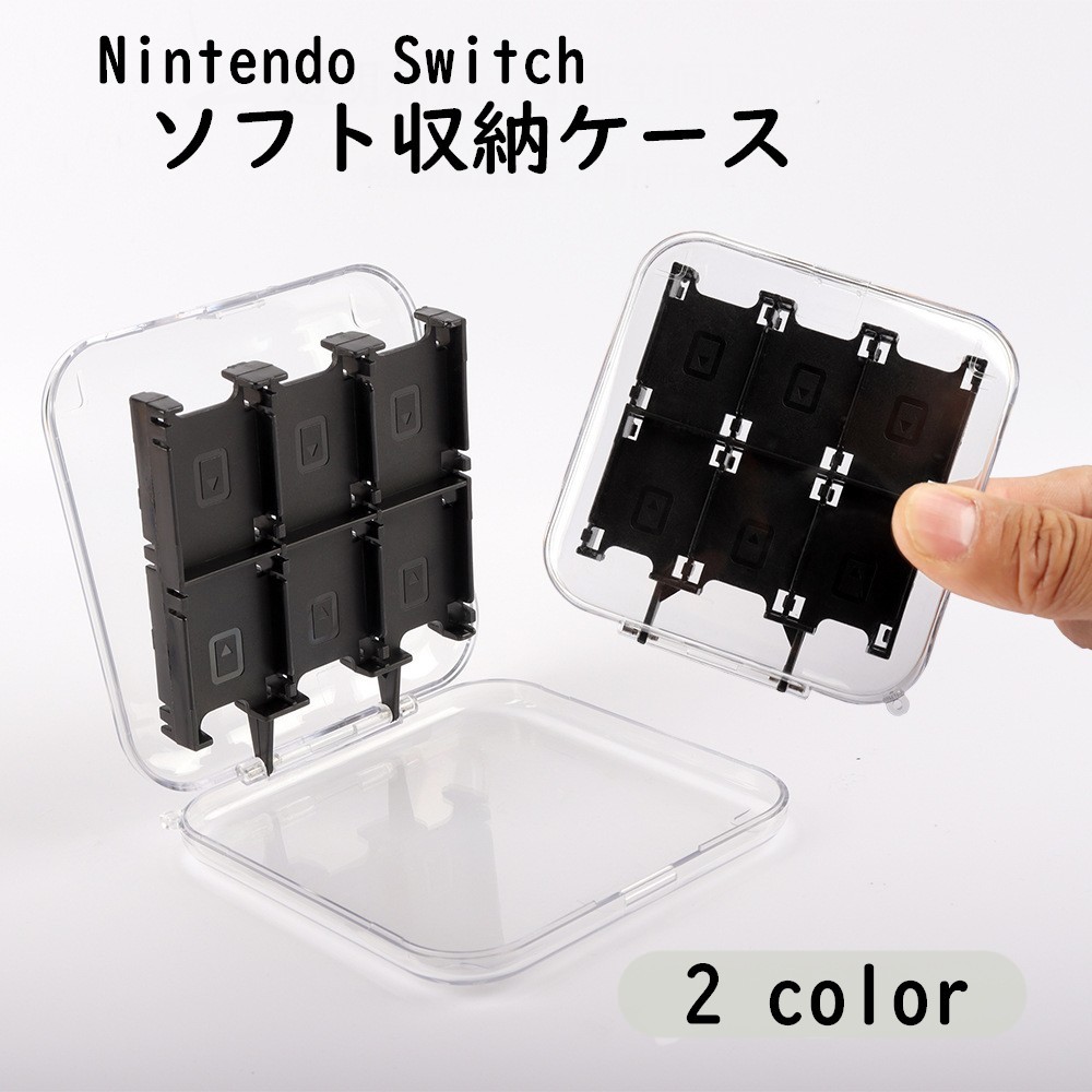 Switch Nintendo カセット6本Joy-Con 4個持ち運びケース