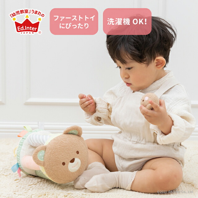 楽天市場】エドインター GENI ジェニ 822807 ころりん くまさん 布