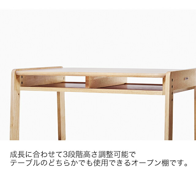 楽天市場】【名入れ対応】大和屋 ノスタ3 キッズテーブル ラージデスク