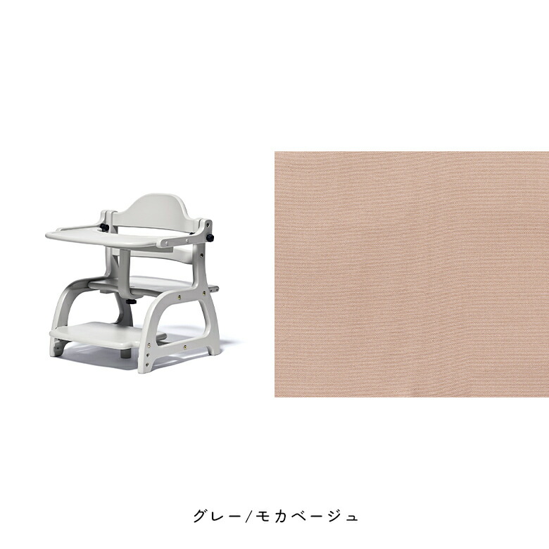 楽天市場】大和屋 yamatoya すくすくローチェア3 男の子 女の子 7ヶ月