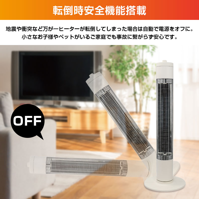 楽天市場】シーズヒーター 電気ストーブ 節電 遠赤外線 首振り