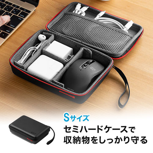 楽天市場】トラベルポーチ 収納ケース 充電器ポーチ セミハードタイプ