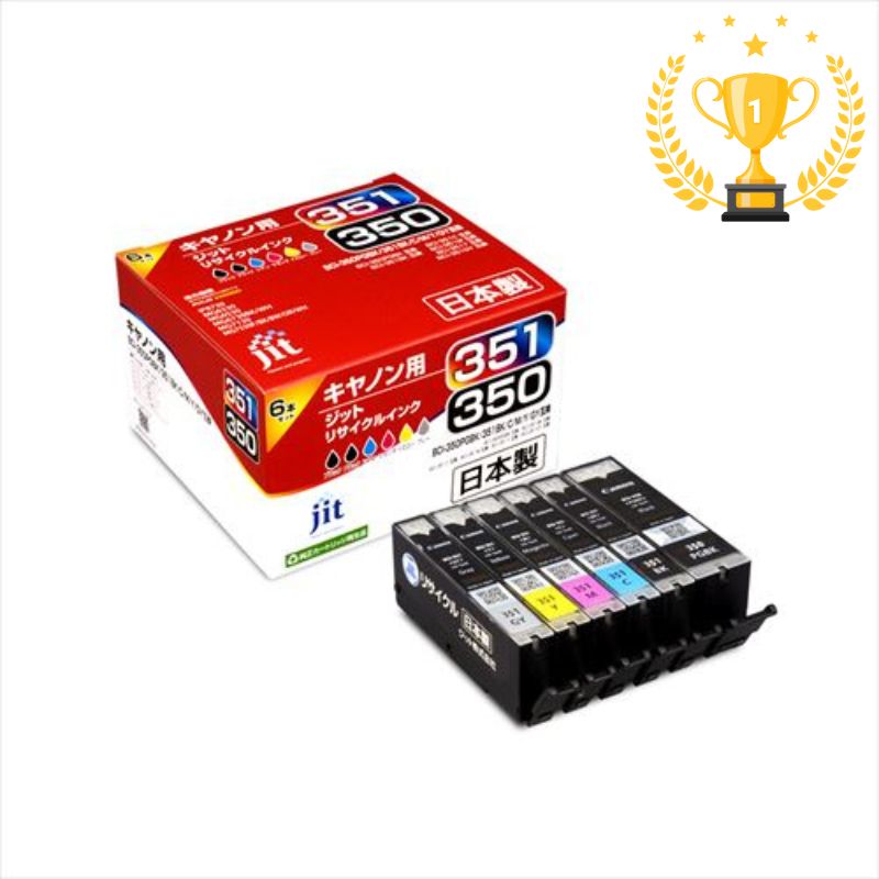 楽天市場】canon 純正インク 350 訳ありの通販
