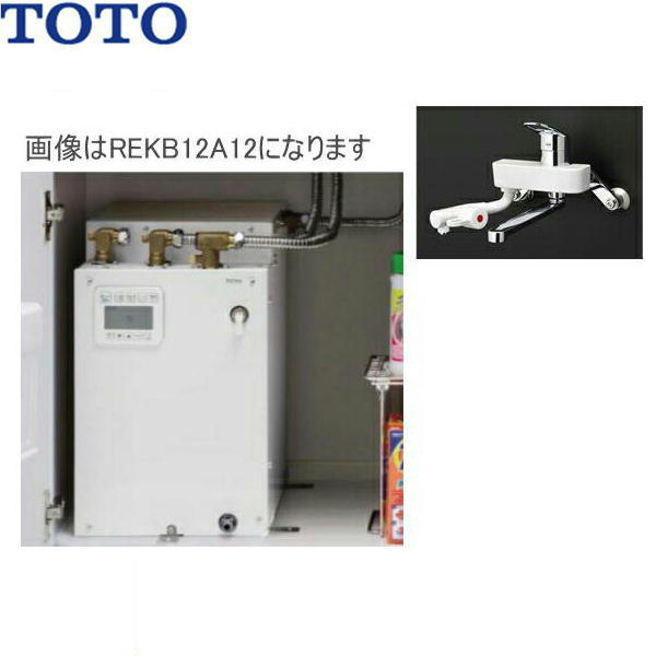 【最終値下げ】小型電気温水器 TOTO (飲料・洗い物用) TOTO π○TOTO 小型電気温水器 セット品番【REW06A1DRRSCM】湯ぽっと 約