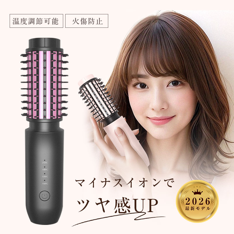 楽天市場】【人気商品】ロールブラシアイロン ヘアアイロン 2way