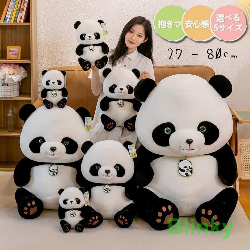 楽天市場】コストコ ぬいぐるみ パンダ（おもちゃ）の通販
