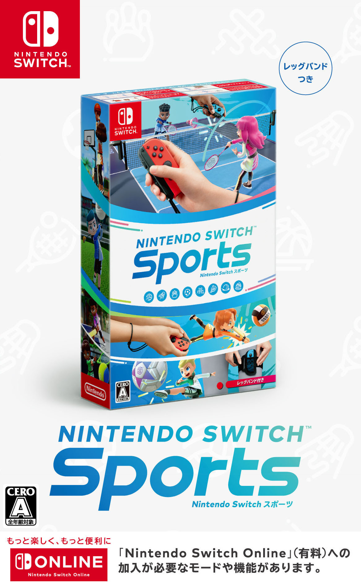 楽天市場】【中古】Nintendo Switch Sportsソフト:ニンテンドーSwitch