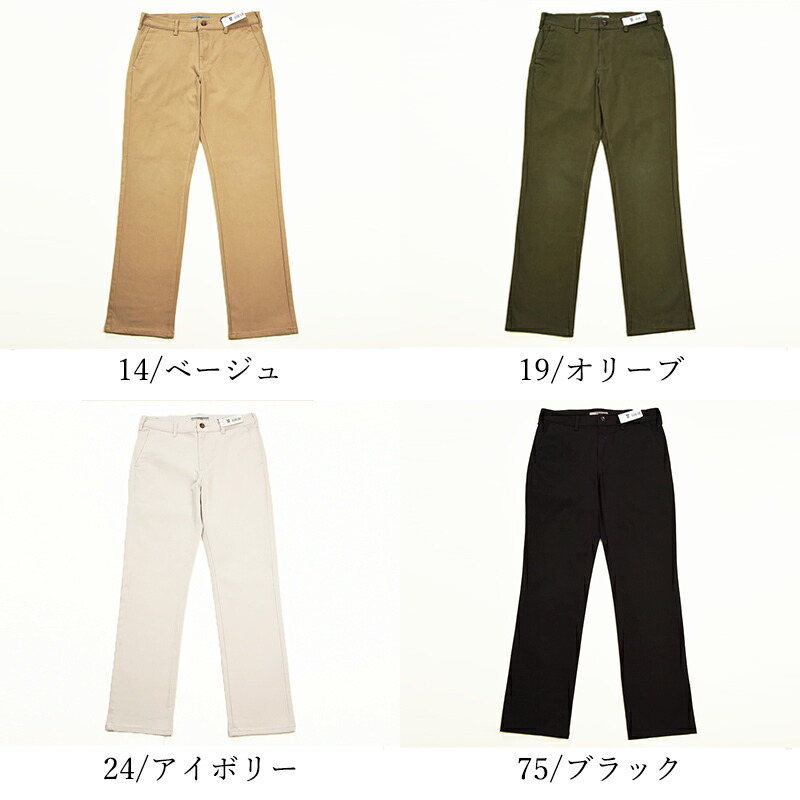 楽天市場】EDWIN エドウィン JERSEYS ジャージーズ・チノ レギュラー