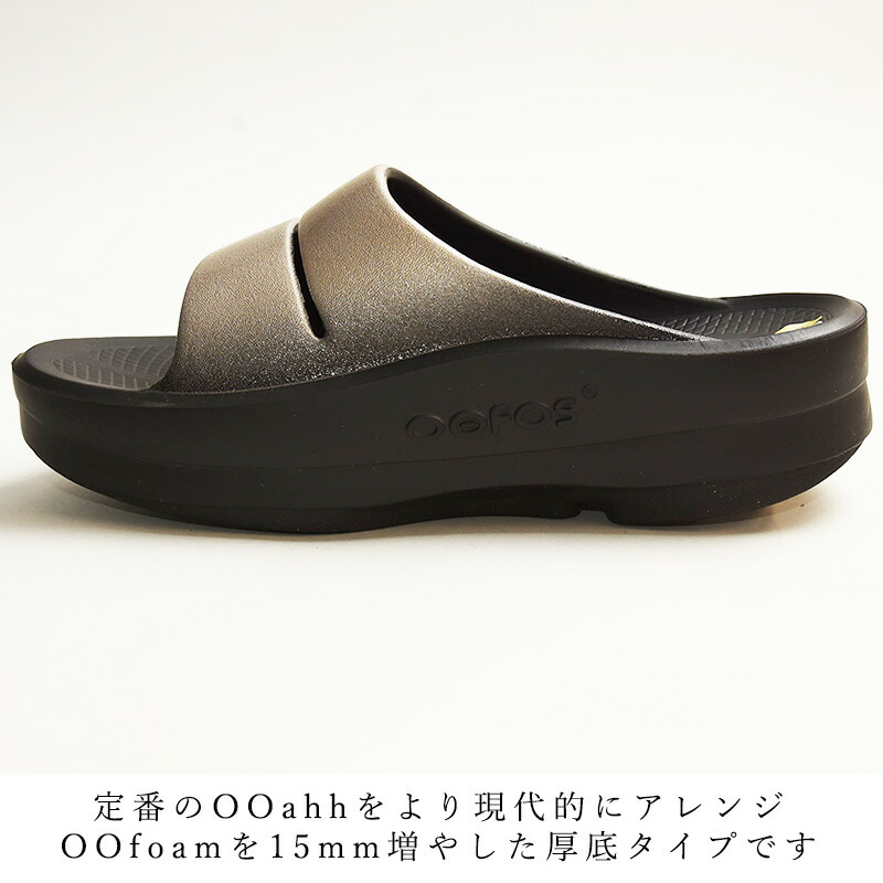 楽天市場】正規取扱店 ウーフォス OOFOS ウーメガウーアー ルクス