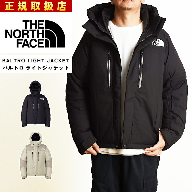 ザ・ノース・フェイス(THE NORTH FACE) バルトロライトジャケット