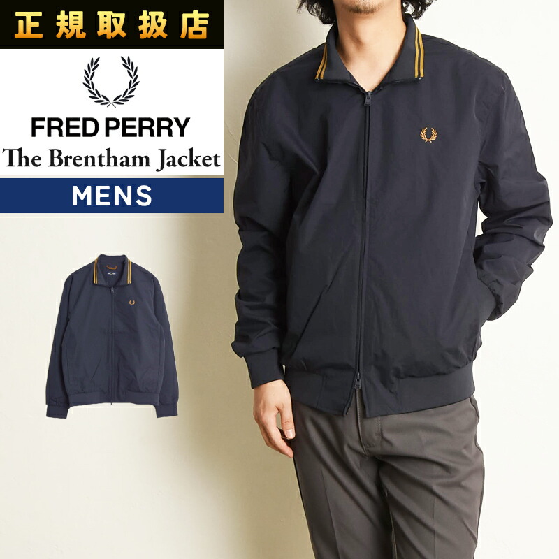 楽天市場】2025-2026秋冬新作 フレッドペリー FRED PERRY ジップアップ