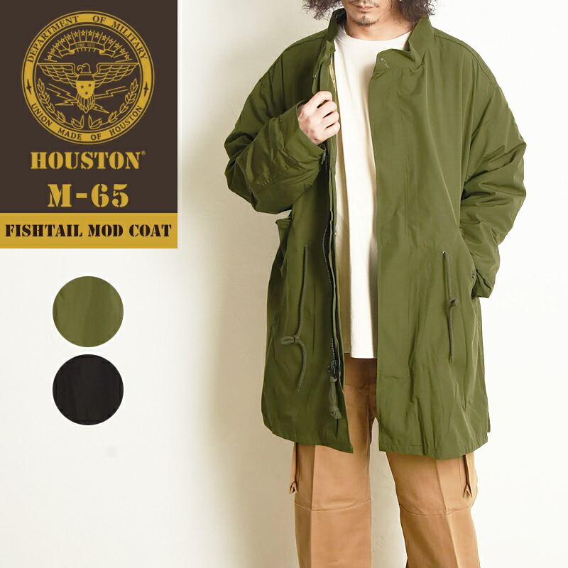 楽天市場】HOUSTON ヒューストン 米軍 M-65 パーカ モッズコート 定番