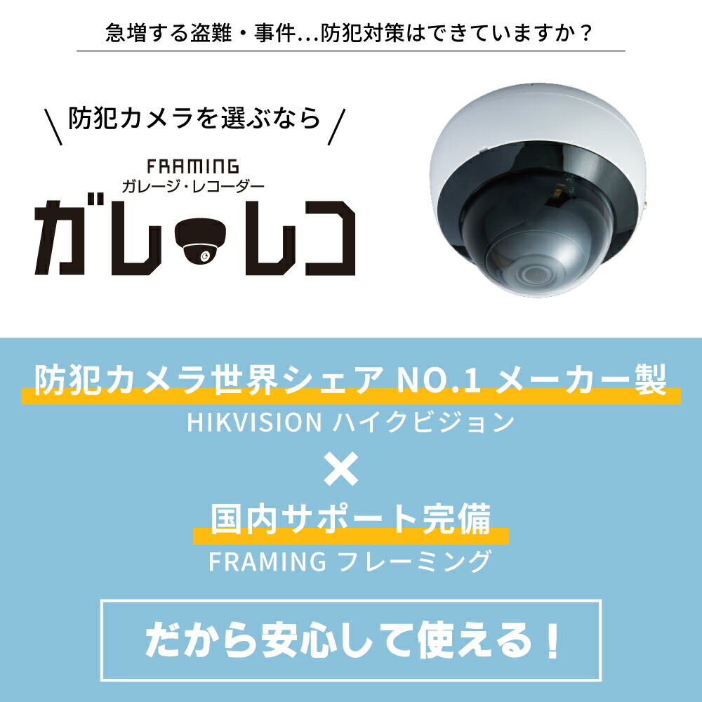 楽天市場】防犯カメラ 屋外用 家庭用 録画 ワイヤレス WIFI スマホ IP