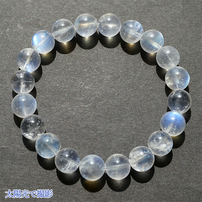 楽天市場】【高品質】【 一点もの 】 ロイヤルブルームーンストーン9mm