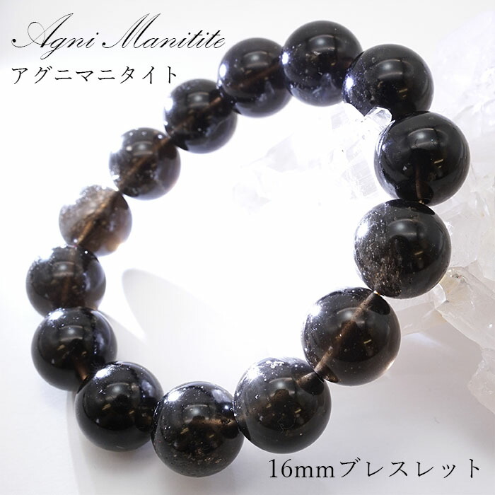 チンターマニストーン・ギベオン・モルダバイト・リビアングラスの