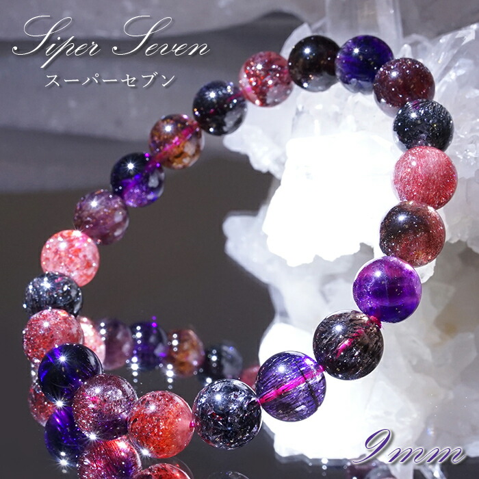 楽天市場】【楽天スーパーSALE 30%OFF】 スーパーセブン ブレスレット