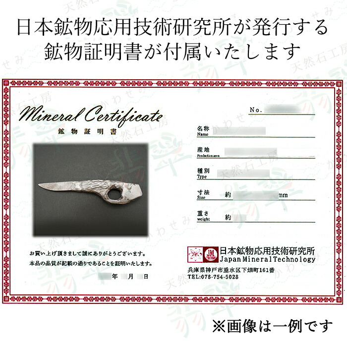 楽天市場】アルタイ隕石 彫り物 茶刀 新疆ウイグル産 【 一点物