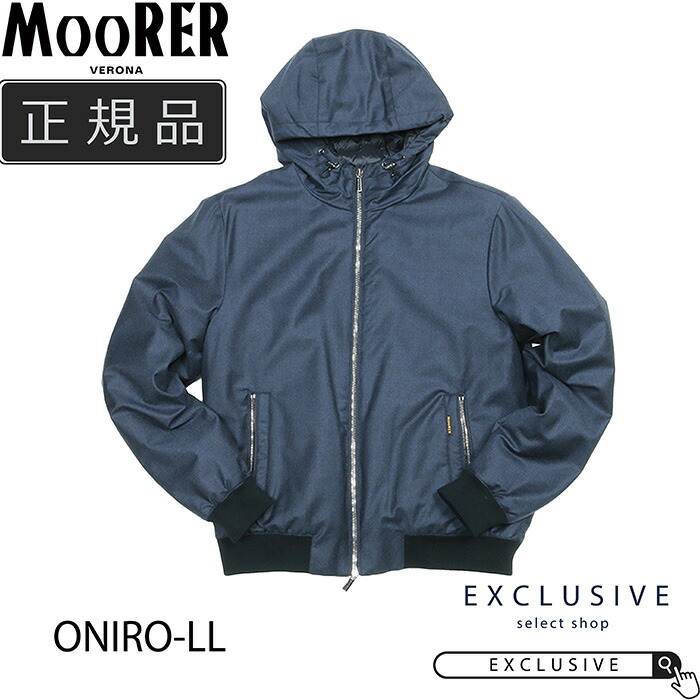 楽天市場】MOORER ムーレー ONIRO-LL ウールカシミアストレッチダウン