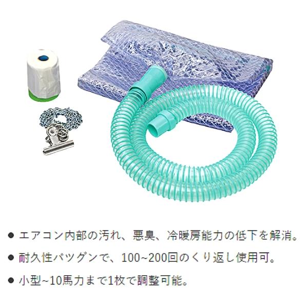 楽天市場】アサダ 天カセ洗浄カバー EP348 エアコン洗浄 : 現場にGO