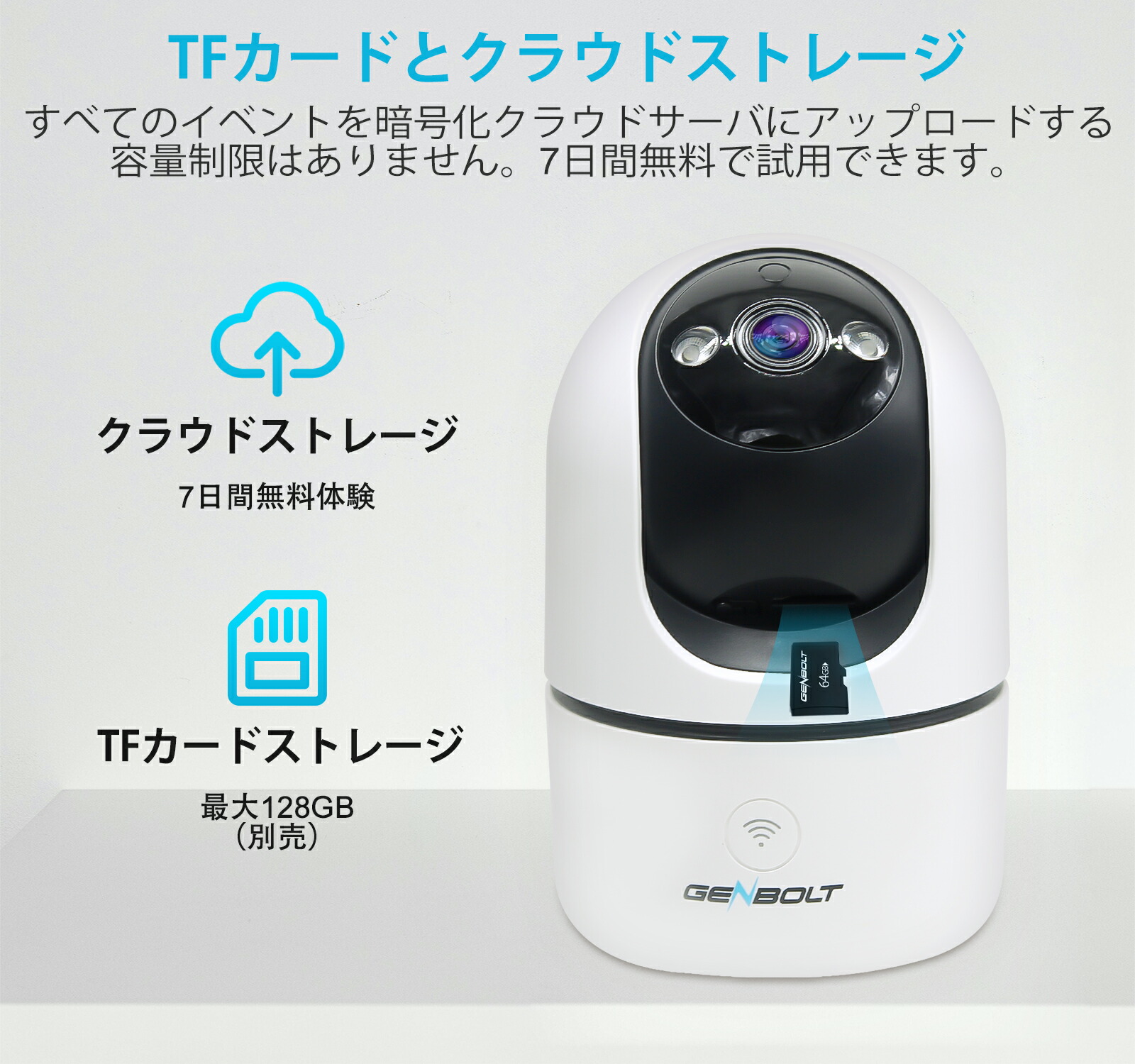 楽天市場】見守りカメラ2K ペットカメラ 防犯カメラ 室内 家庭用 監視