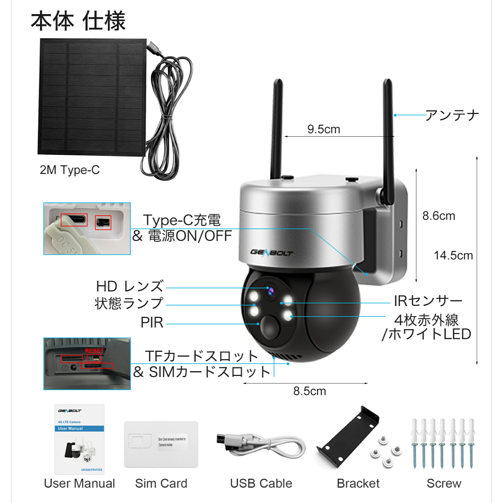 楽天市場】P20倍 3G/4G LTE 2K 防犯カメラ ワイヤレス 屋外 ソーラー