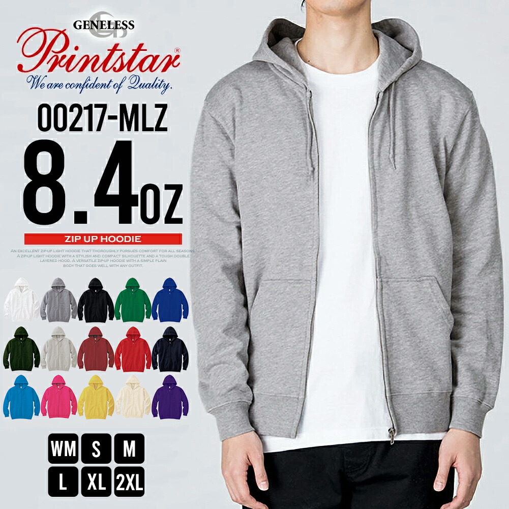 楽天市場】パーカー メンズ 長袖 ジップアップ パーカ スエット ジップ